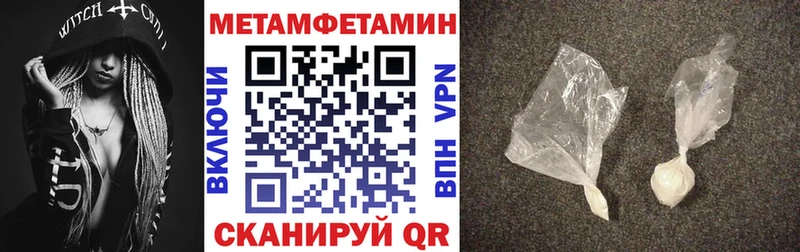mega вход  Сурск  Амфетамин VHQ  где купить наркотик 