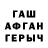 ГЕРОИН белый Sanch YT