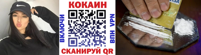 COCAIN FishScale  Сурск 