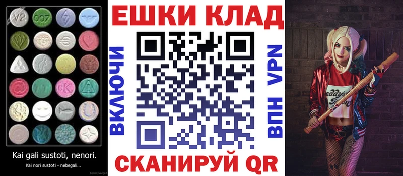 ЭКСТАЗИ таблы  Сурск 