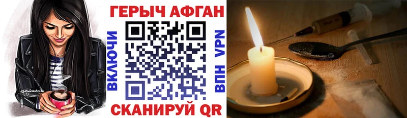 наркотики  Сурск  ГЕРОИН гречка 