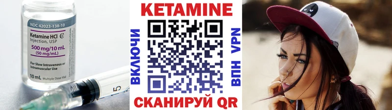 мориарти официальный сайт  Сурск  Кетамин ketamine 