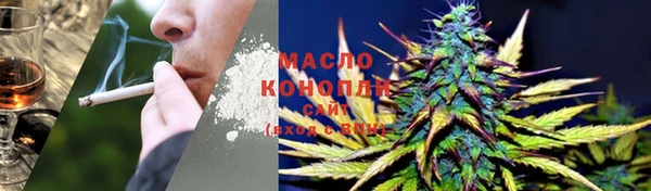 герыч Дмитровск