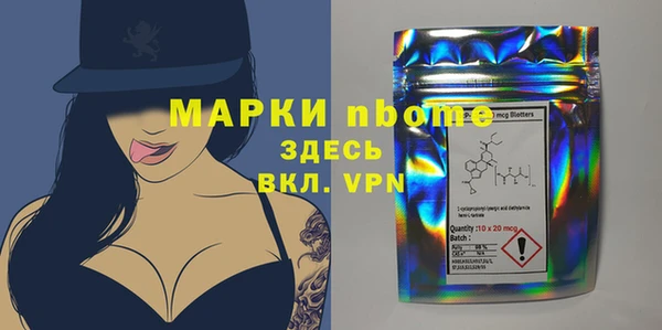 герыч Дмитровск