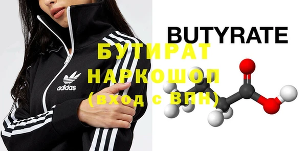 сатива Дмитриев