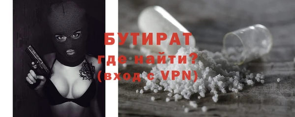 герыч Дмитровск