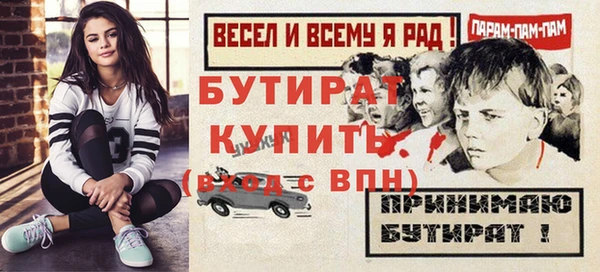 герыч Дмитровск