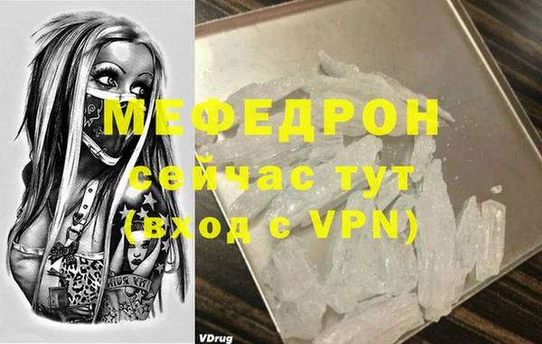 герыч Дмитровск