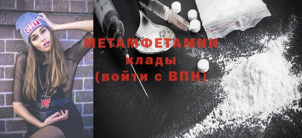 герыч Дмитровск