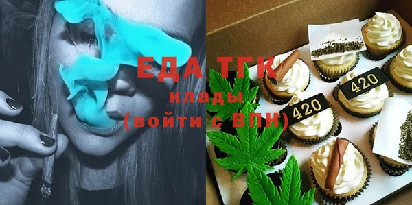 прущие грибы Дмитров