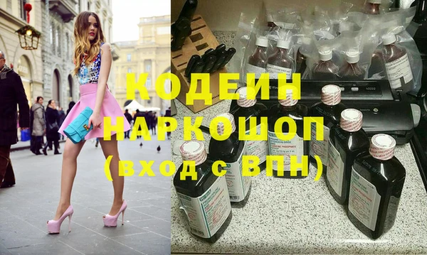 прущие грибы Дмитров