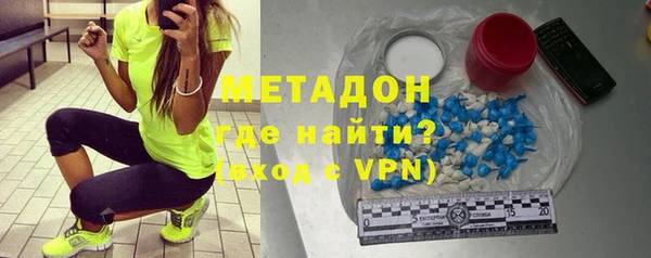 герыч Дмитровск