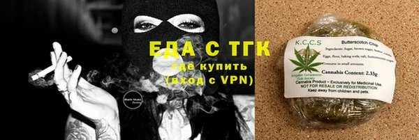 прущие грибы Дмитров