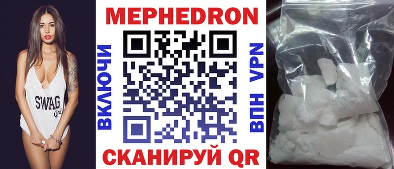 дарнет шоп  Сурск  Мефедрон VHQ 