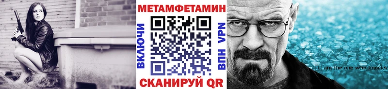 Метамфетамин винт  Сурск 